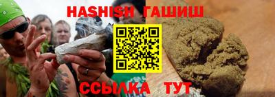альфа пвп VHQ Гусь-Хрустальный