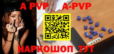гидра Гусев