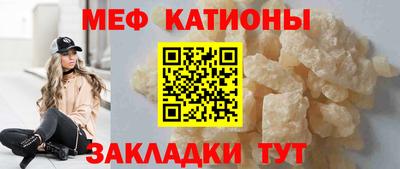 MDMA Гусиноозёрск