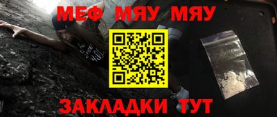 альфа пвп VHQ Гусь-Хрустальный