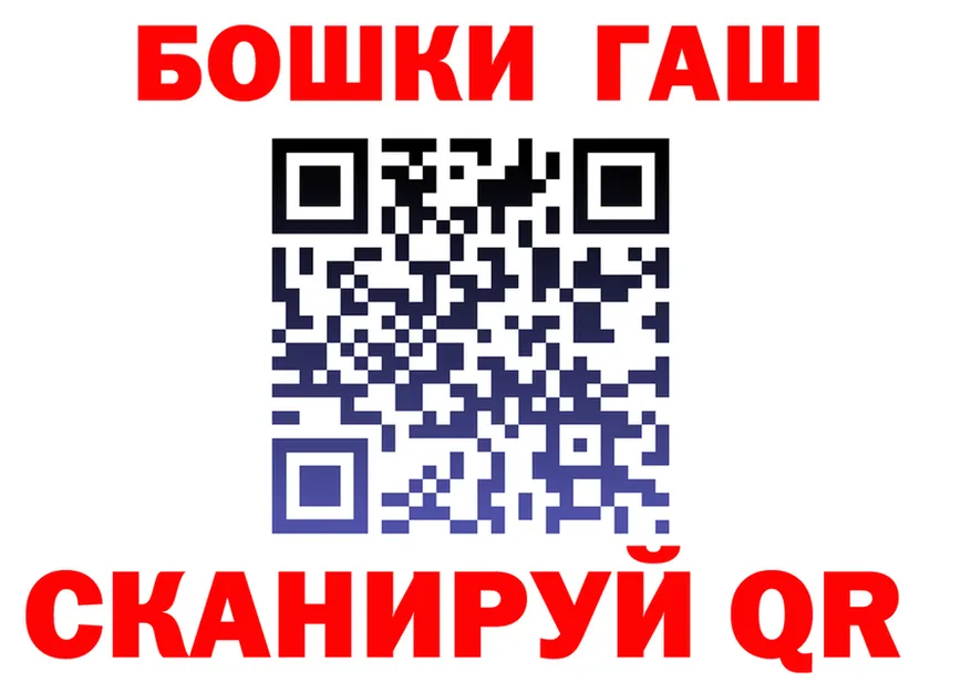 БУТИРАТ Butirat ссылка darknet hydra Магнитогорск