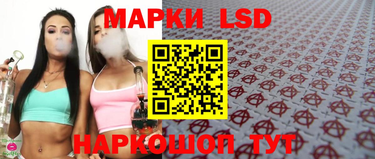 Лсд 25 экстази ecstasy  ЛСД экстази  ЛСД экстази кислота  Магнитогорск  Вход с VPN 