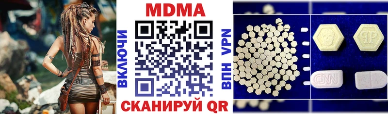MDMA crystal  Магнитогорск 