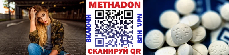 МЕТАДОН белоснежный  Магнитогорск 