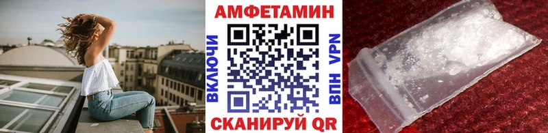Первитин витя  сколько стоит  Магнитогорск 
