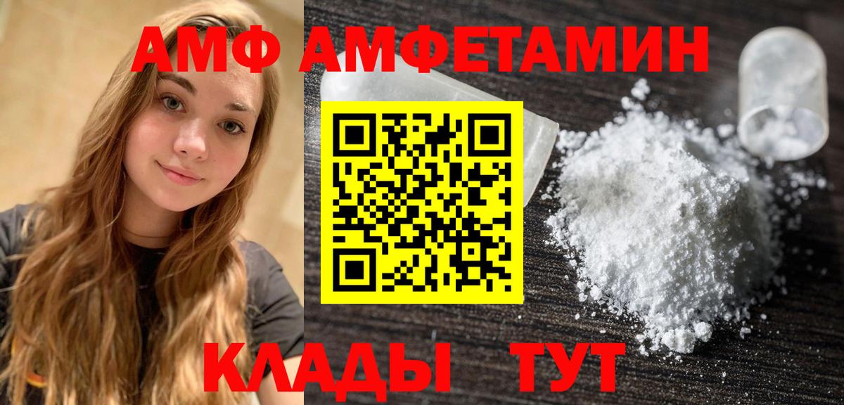 Гашиш  КОКАИН  Магнитогорск  Вход с VPN  МАРИХУАНА  МЕФ кристаллы 
