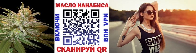 ТГК вейп  Магнитогорск 