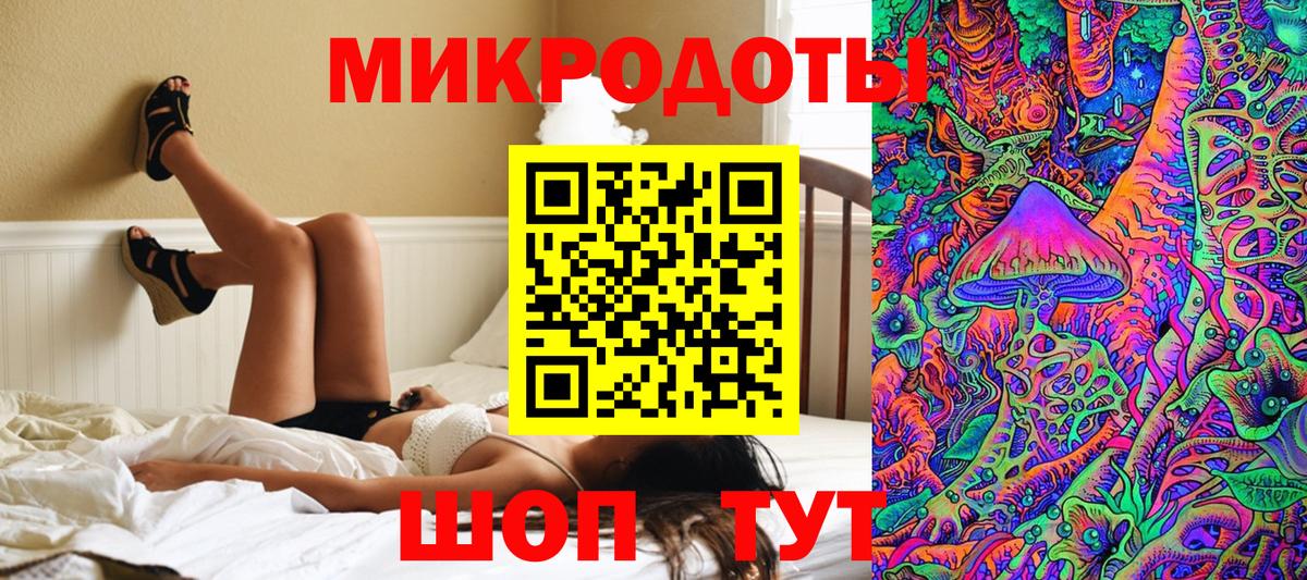 Галлюциногенные грибы Magic Shrooms  Вход с VPN  Магнитогорск 