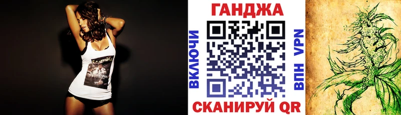 Конопля планчик  Магнитогорск 