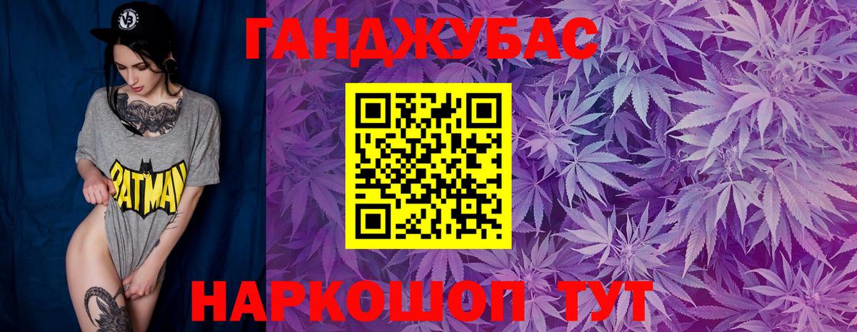Марихуана OG Kush Магнитогорск